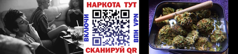 Продажа наркотиков Сергач Галлюциногенные грибы  Канабис 