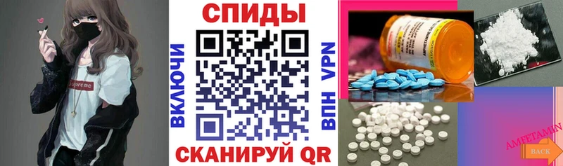 Amphetamine 98% где купить наркоту Сергач