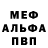 КЕТАМИН VHQ Michele Rok