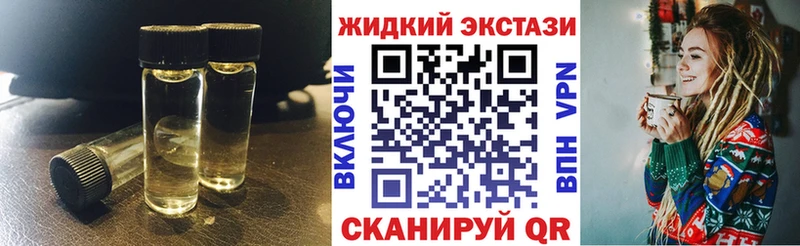 Бутират GHB  Сергач 