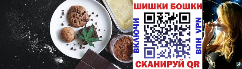 Cannafood марихуана  Сергач 