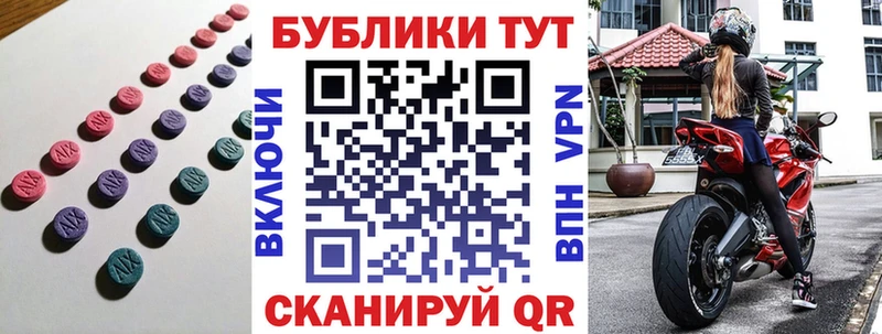 купить наркоту Сергач Экстази DUBAI