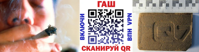 ГАШ хэш  Сергач 