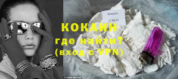 экстази Осинники