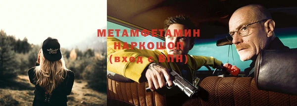 кристаллы Осташков