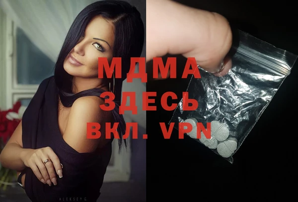 экстази Осинники