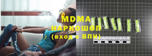 альфа пвп VHQ Остров