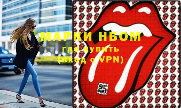 альфа пвп VHQ Остров