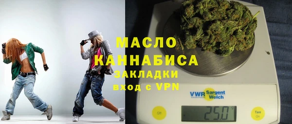экстази Осинники