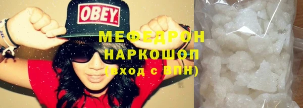 кристаллы Осташков