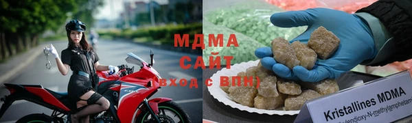 кристаллы Осташков