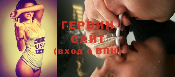 ПСИЛОЦИБИНОВЫЕ ГРИБЫ Бутурлиновка