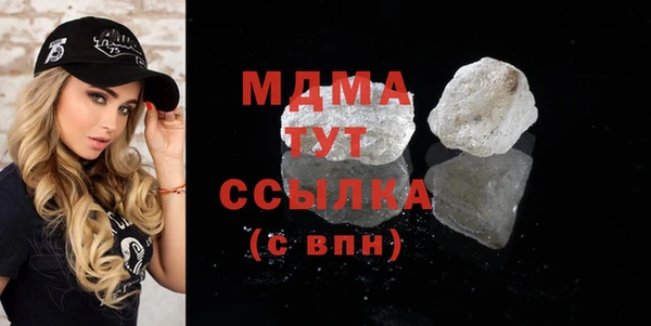 кристаллы Осташков