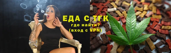 экстази Осинники