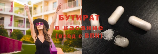 кристаллы Осташков