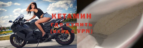 кристаллы Осташков
