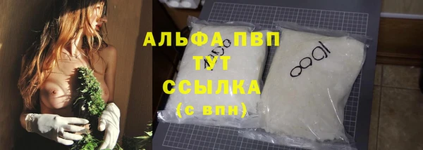 экстази Осинники