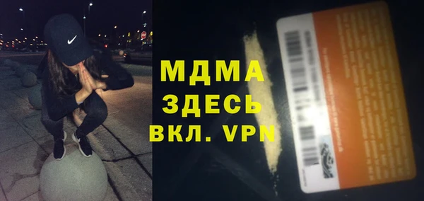 экстази Осинники