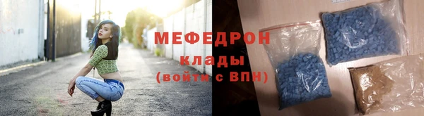 экстази Осинники