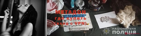 экстази Осинники