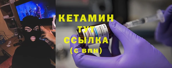 экстази Осинники