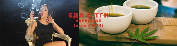 кристаллы Осташков