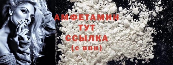 экстази Осинники