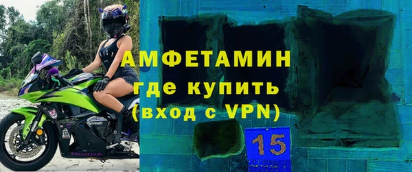 экстази Осинники