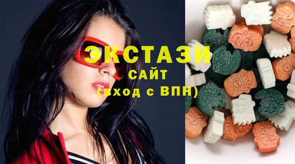 экстази Осинники