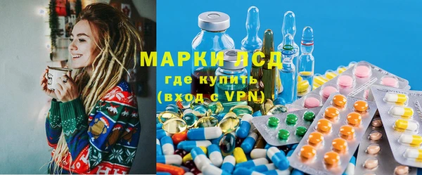 экстази Осинники