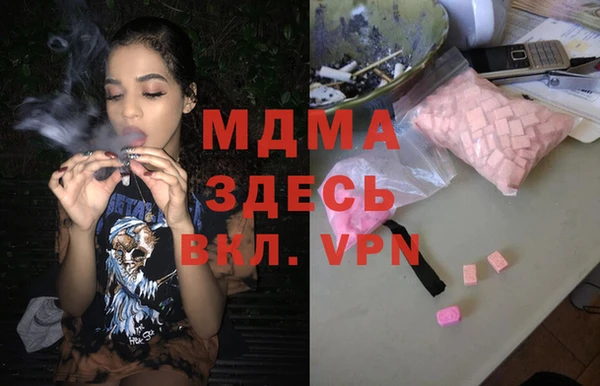 кристаллы Осташков