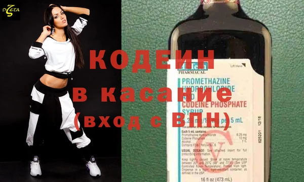 гашик Валдай