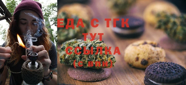 альфа пвп VHQ Остров