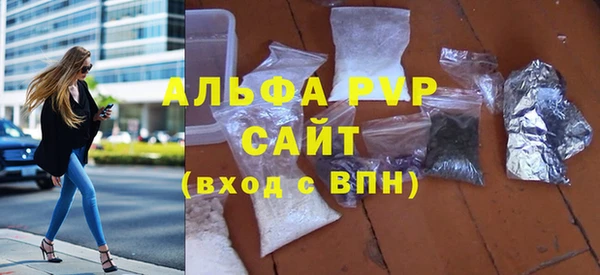 кристаллы Осташков