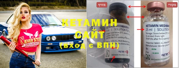 экстази Осинники