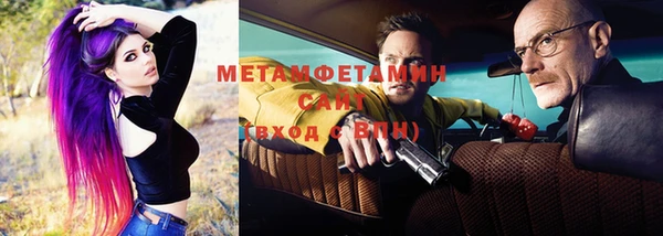 кристаллы Осташков