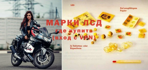 экстази Осинники