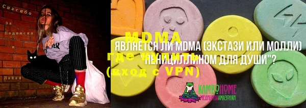 кристаллы Осташков