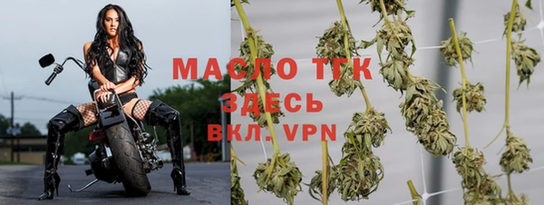 кристаллы Осташков