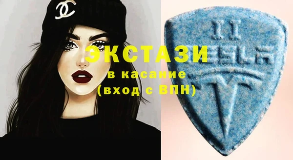 экстази Осинники