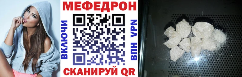 МЯУ-МЯУ кристаллы blacksprut ТОР Сергач хочу