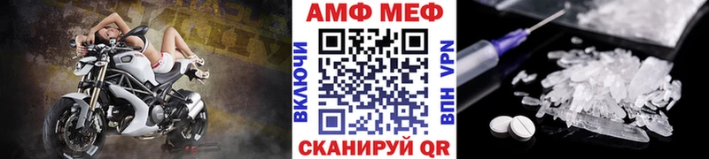 Метамфетамин Methamphetamine  это Telegram  MEGA как войти  Сергач  где найти  