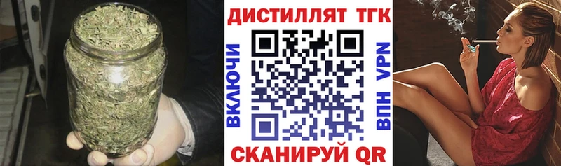 ТГК вейп с тгк  ОМГ ОМГ вход  Сергач 